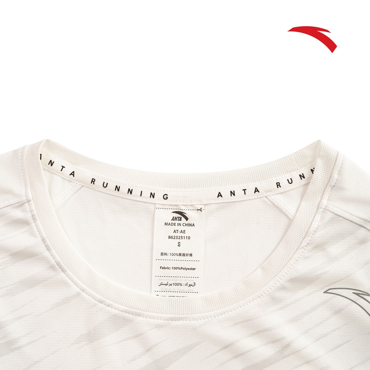 SS Tee